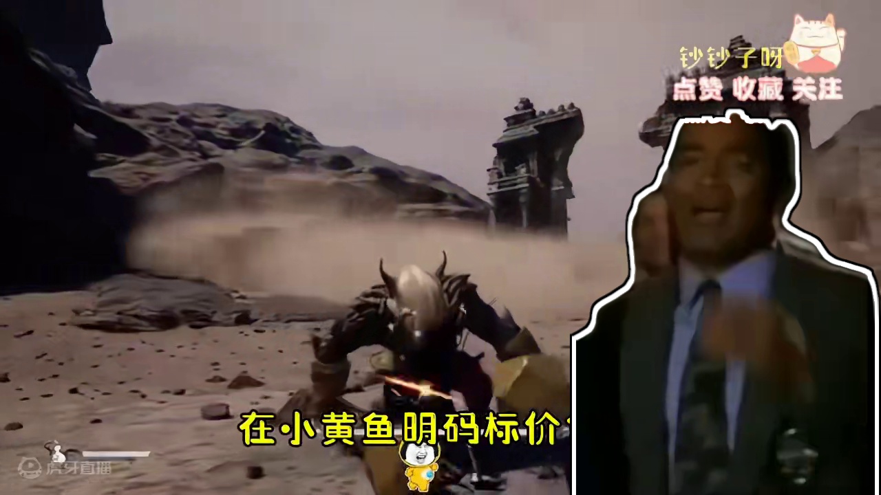 苦等两年半，这也能叫黑神话悟空？提醒各位，可别被当韭菜割了！ #主机游戏 #游戏推荐 #ps5游戏 