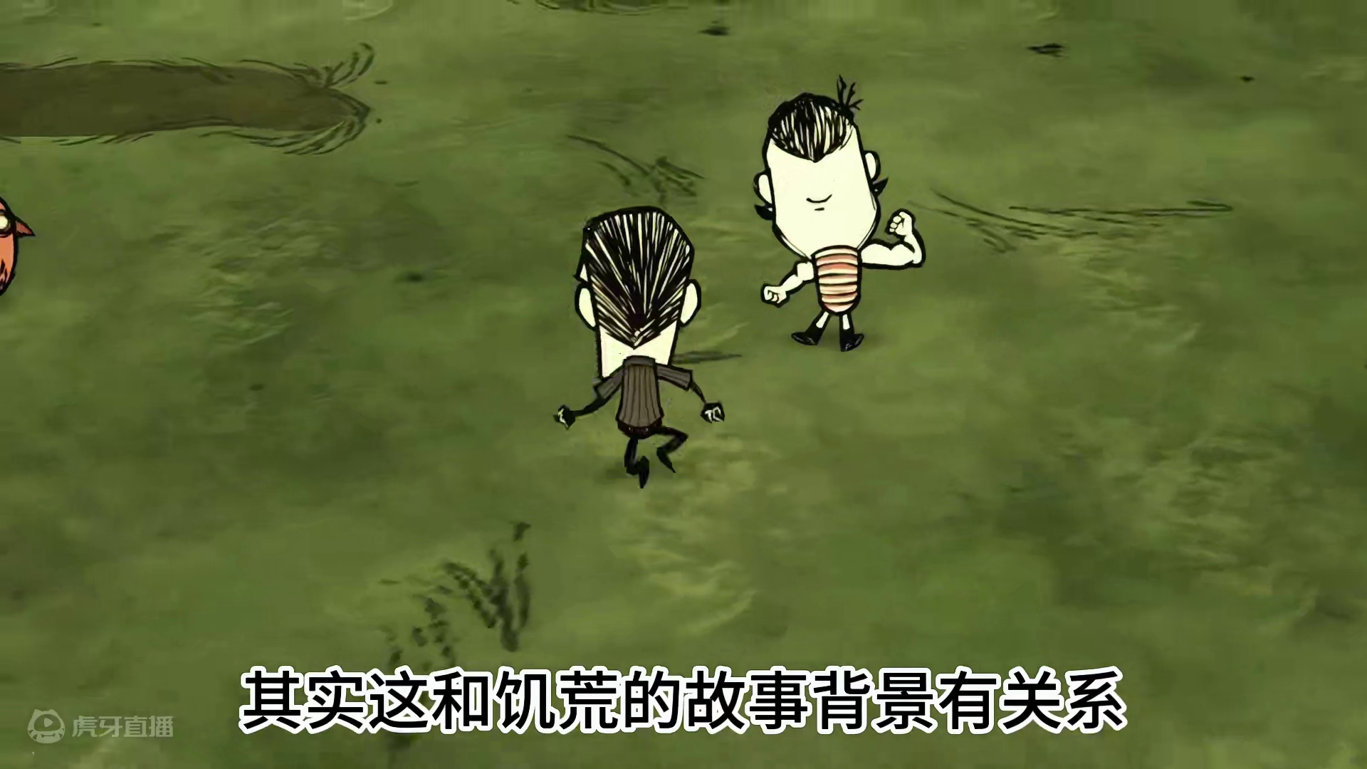 玩饥荒再也不想受到理智值/精神值的困扰了 #饥荒 #饥荒联机版 #饥荒新手教程