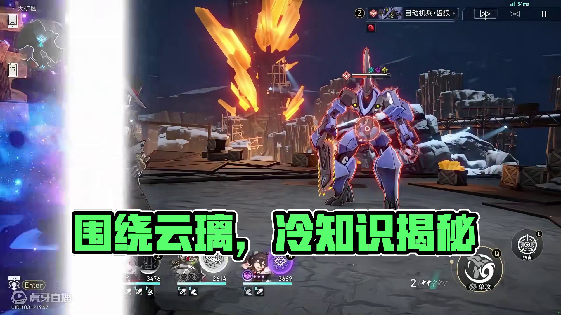 【崩坏星穹铁道】围绕「云璃」唠一唠5个冷知识 #崩坏星穹铁道 #崩坏星穹铁道创作者激励计划 #明霄竞