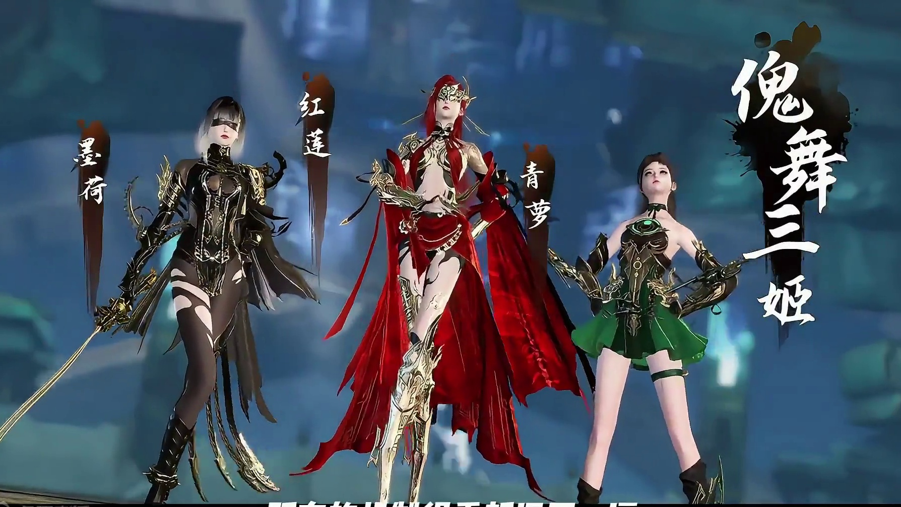 英雄团本攻略天机迷城1-3详细全攻略 #逆水寒不装怎么玩 #逆水寒手游  #逆水寒手游攻略 #逆水寒