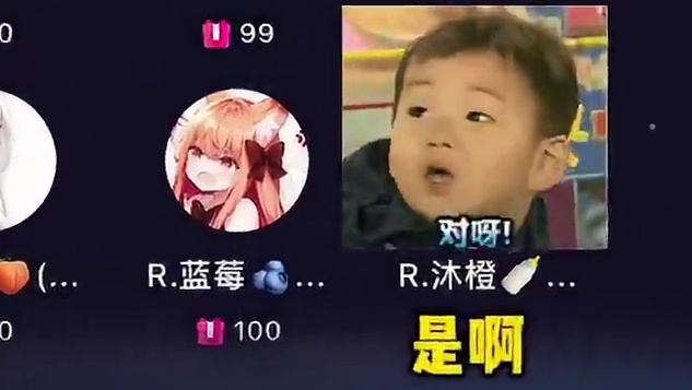 瞎说什么大实话贵人哈哈哈哈#搞笑 #语音厅