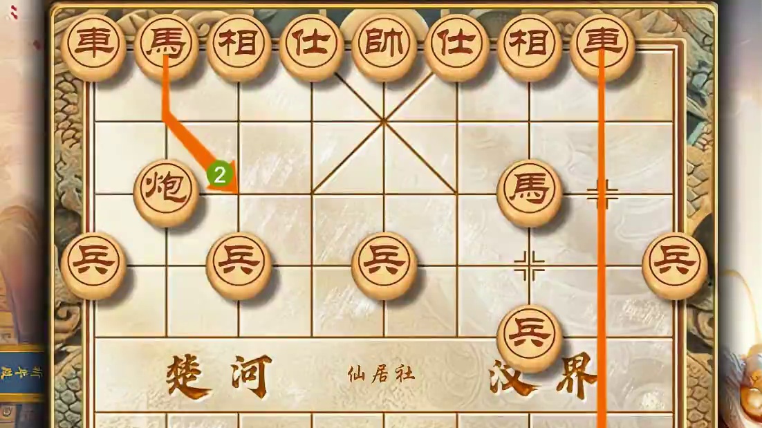 虎眼炮布局会的人很少 应对仙人指路他却有一套别人不会才叫孤本 #中国象棋 #喜欢象棋关注我 #象棋 