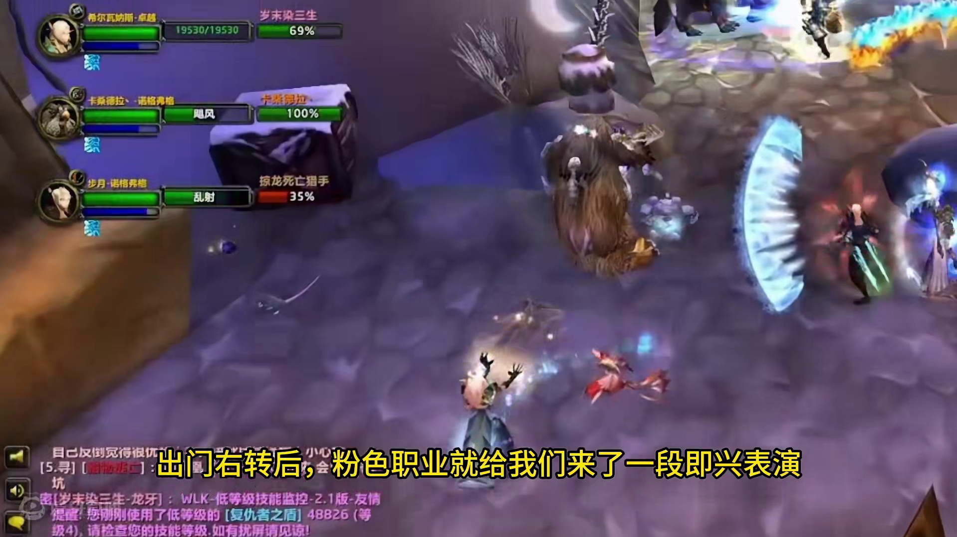 你的保姆法师已上线