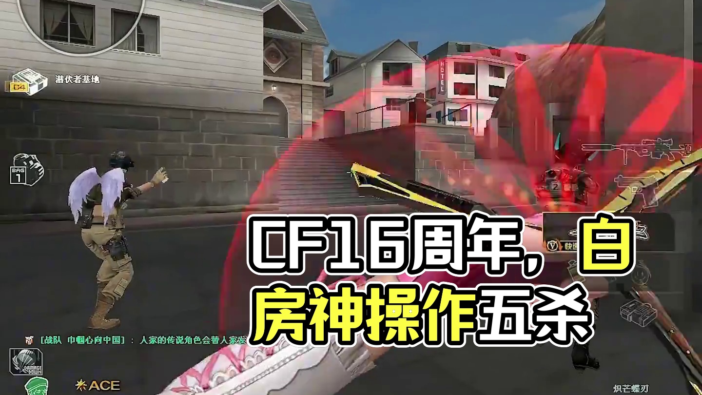 情绪价值拉满#穿越火线 #CF16周年