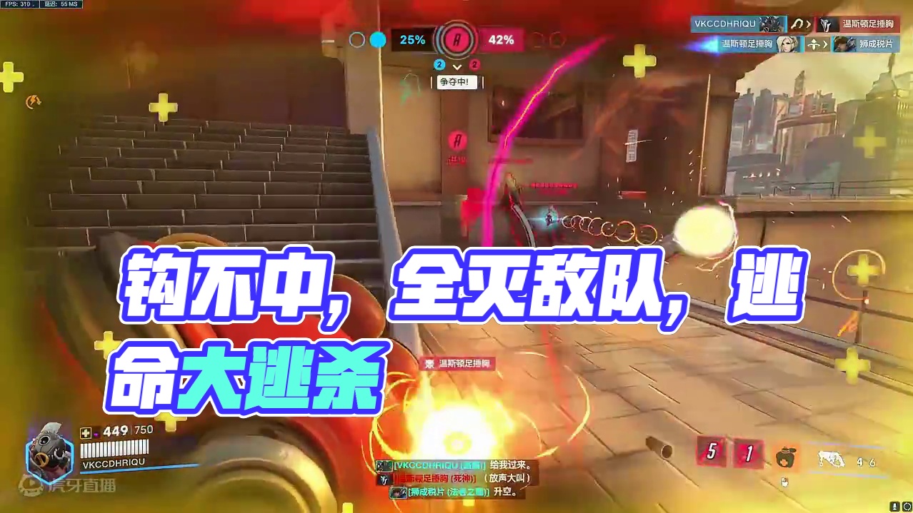 上号上号，我感觉自己又行了