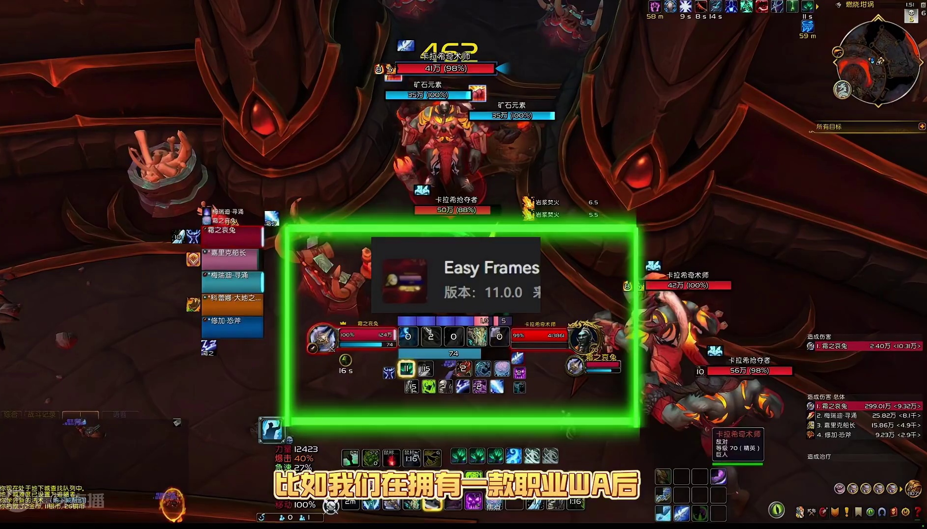 魔兽世界 一个视频让你的帧数提升一倍 暴雪源生UI界面分享 #魔兽世界 #魔兽世界正式服 #魔兽世界