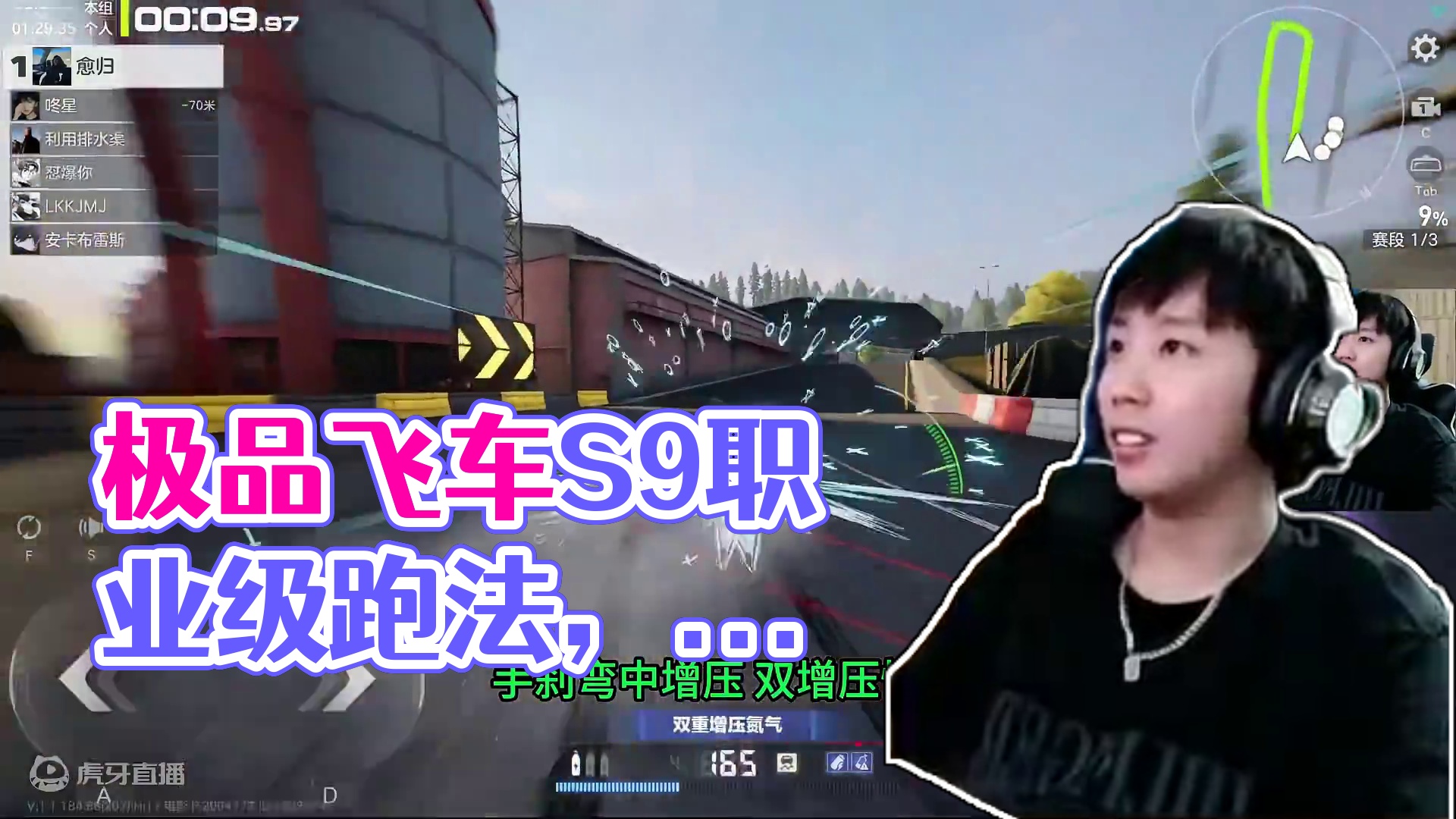 飞跃厂区红旗S9，1分24职业级跑法，学到赚到~ #极品飞车集结 #极品飞车集结公测  #极品飞车飙