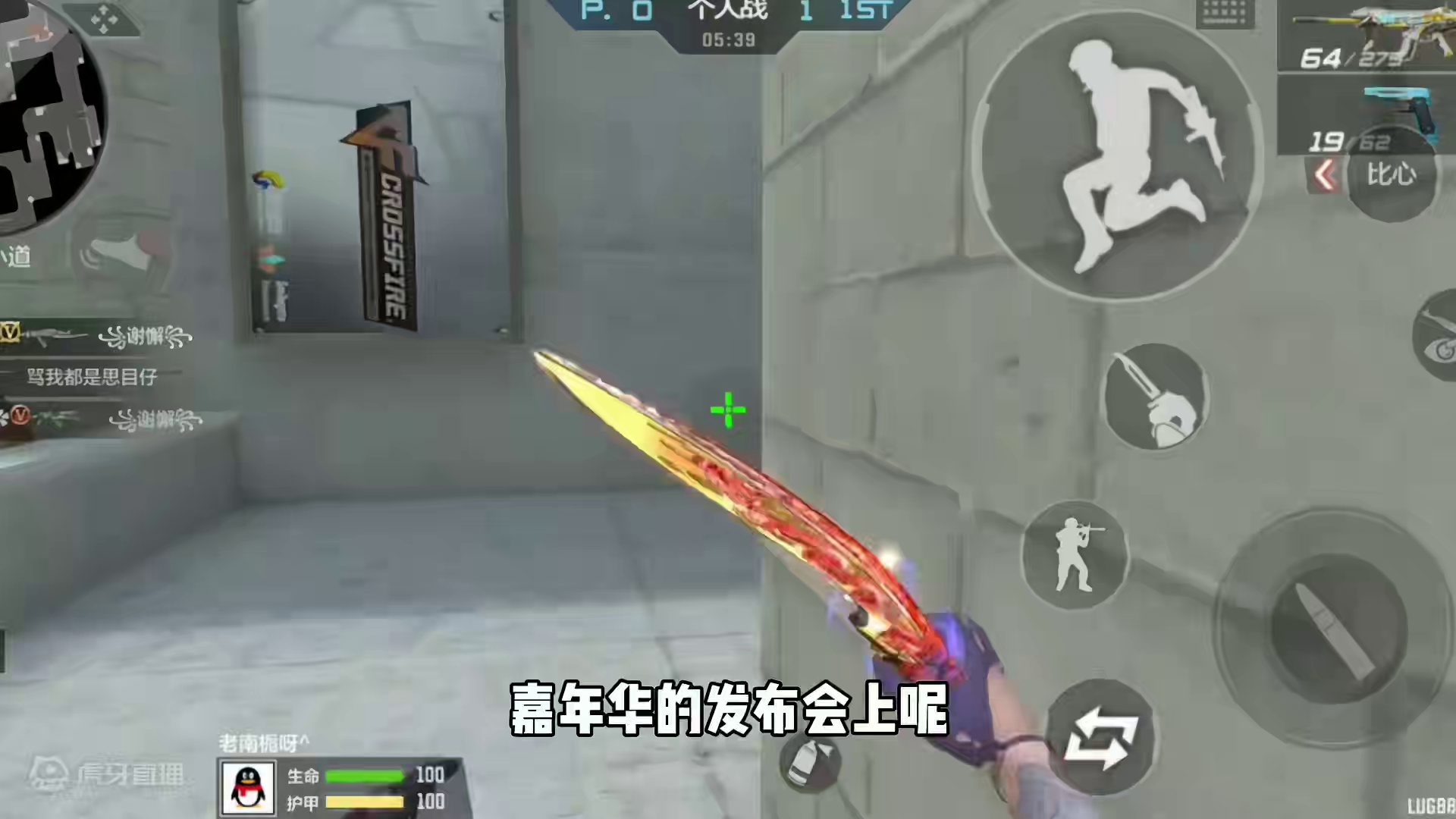 太炸裂了！经典飞行棋持续更新！VIP更新白金血钻！ #看看cfm怎么个事 #cf手游天降麒兵 #cf