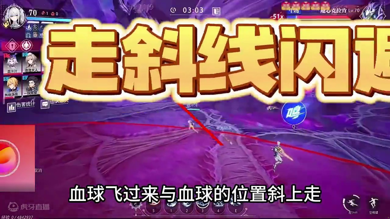 新团本攻略，如果你看过了很多攻略还是打不过，来看看这个怎么样 #晶核coa #晶核全民星计划