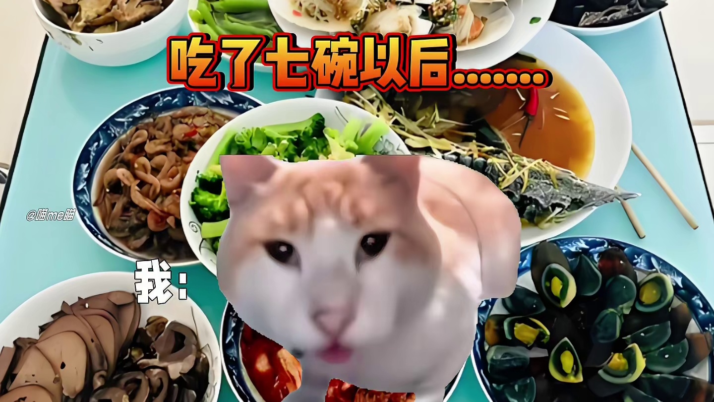 当我第一次去女朋友家吃饭