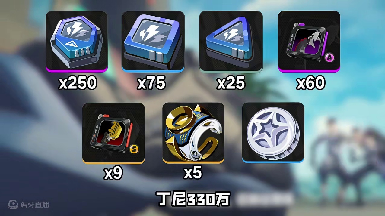 青衣的培养材料以及音擎等级养成材料赶紧囤起来！ #绝区零 #绝区零创作激励计划 #绝区零公测 #绝区