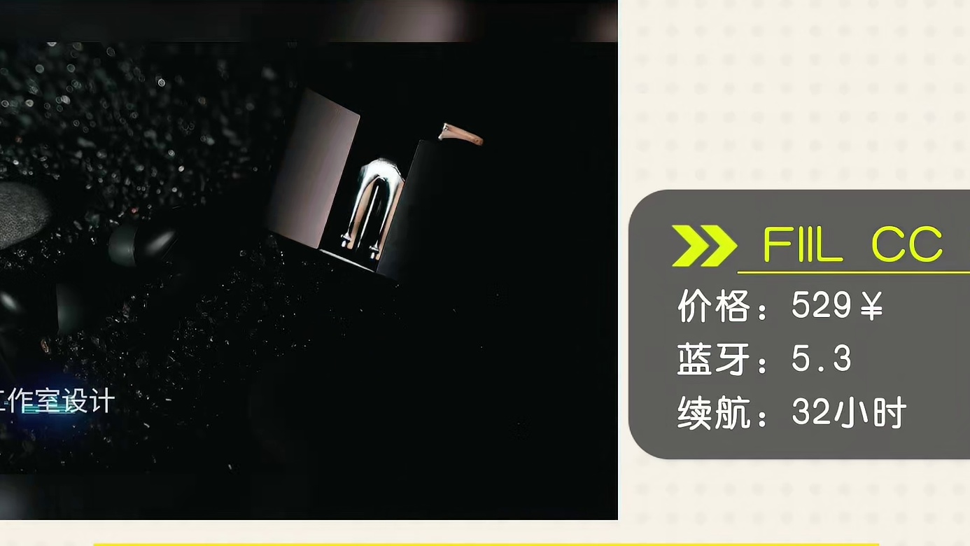 性价比蓝牙耳机排行榜，五大质量超优品牌推荐