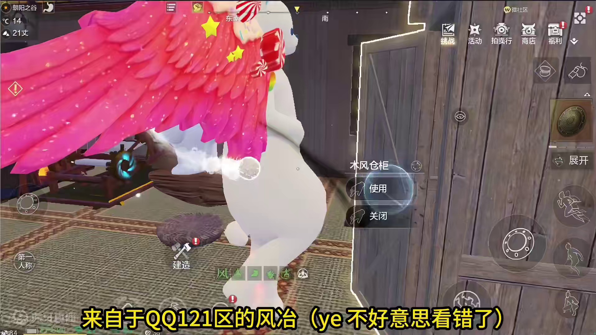 以前最值钱的部位现在爆红了却压根没人用 10个夹子也是煎熬至极 #妄想山海 #妄想山海鲲鲲福报