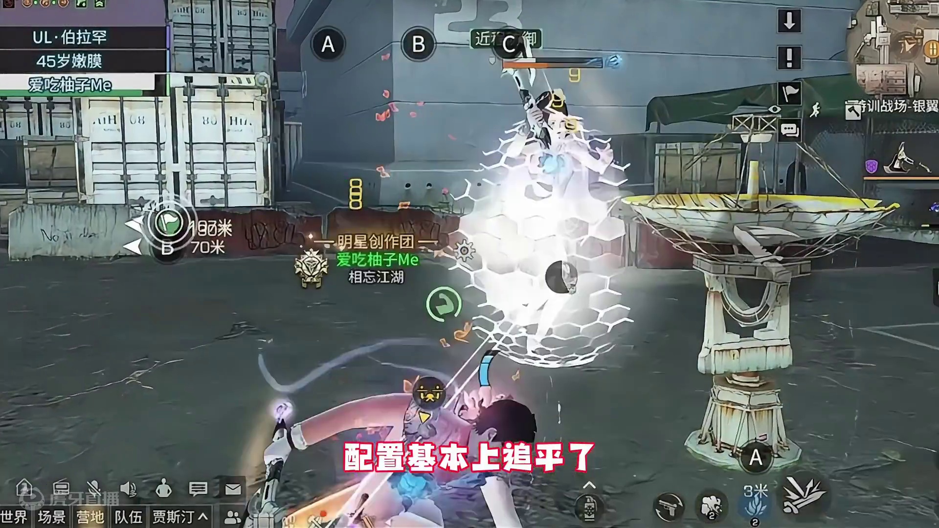 感觉现在的账号都差的不多，不会再有一个武士顶20个号的情况出现了#明日之后 #明日之后赚金计划 #游