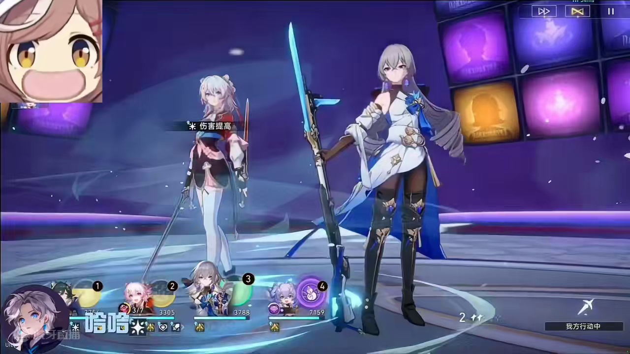 曼波，给我笑抽了 #崩坏星穹铁道 #明霄竞武试锋芒