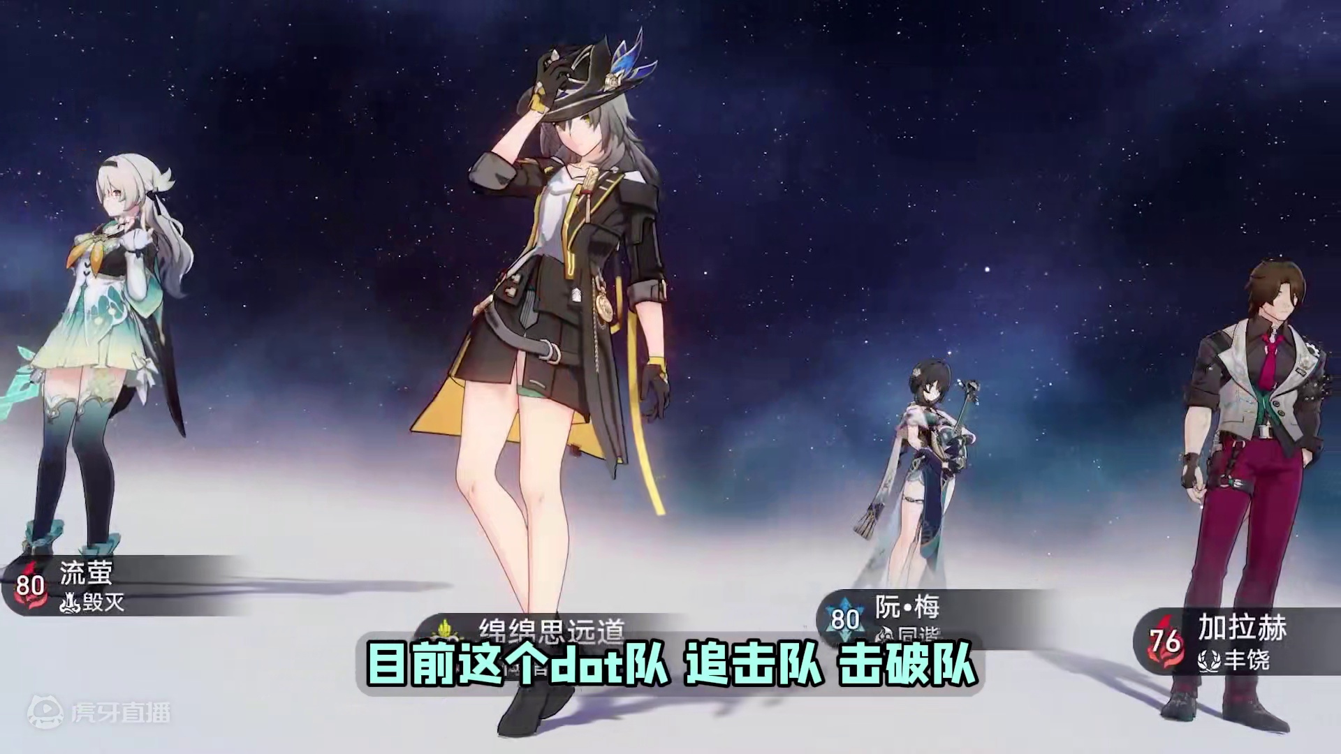 教策划做角色 好玩有联动的反击体系 #星穹铁道 #云璃 #崩坏：星穹铁道#游戏杂谈 #娱乐