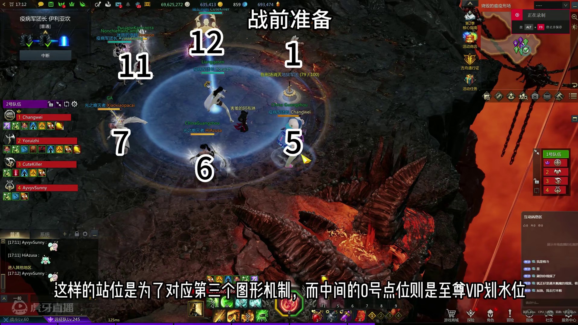 灾祸军团长P3攻略，包含动作讲解+npc释放 #命运方舟 #命运方舟一周年 #寻找命运方舟最有才的你