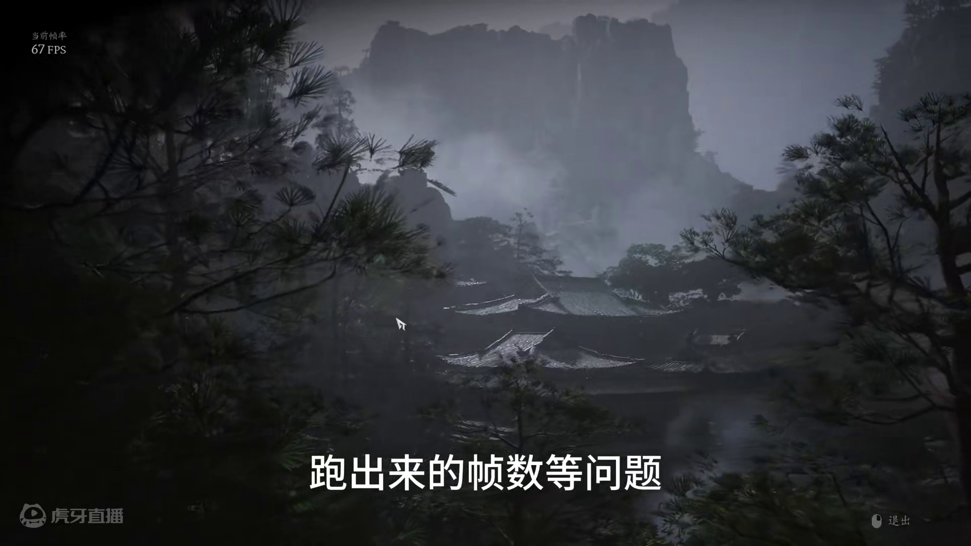 黑神话悟空上线性能测试工具 #黑神话悟空  #主机游戏 #steam游戏 #PS5 #单机游戏