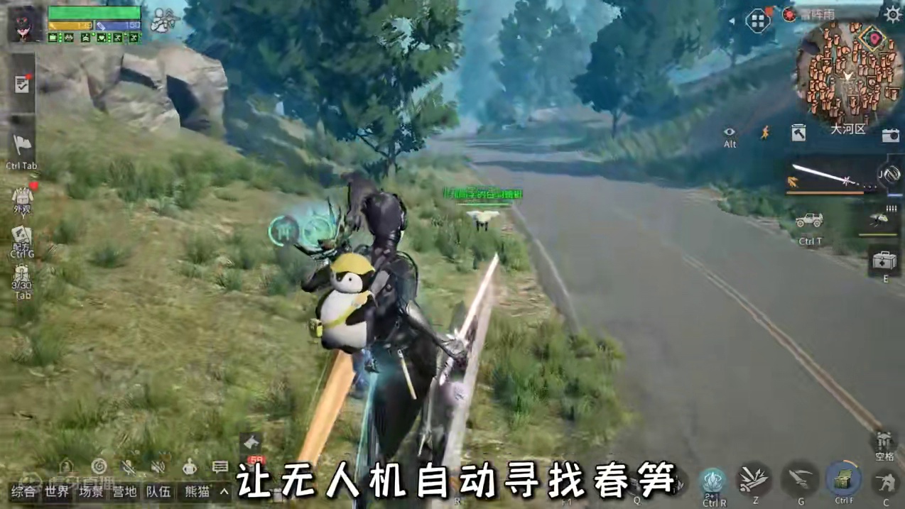 如何高效采集春笋？利用无人机双采！ 如何高效采集春笋？利用无人机双采！#明日之后 #明日之后第六季 