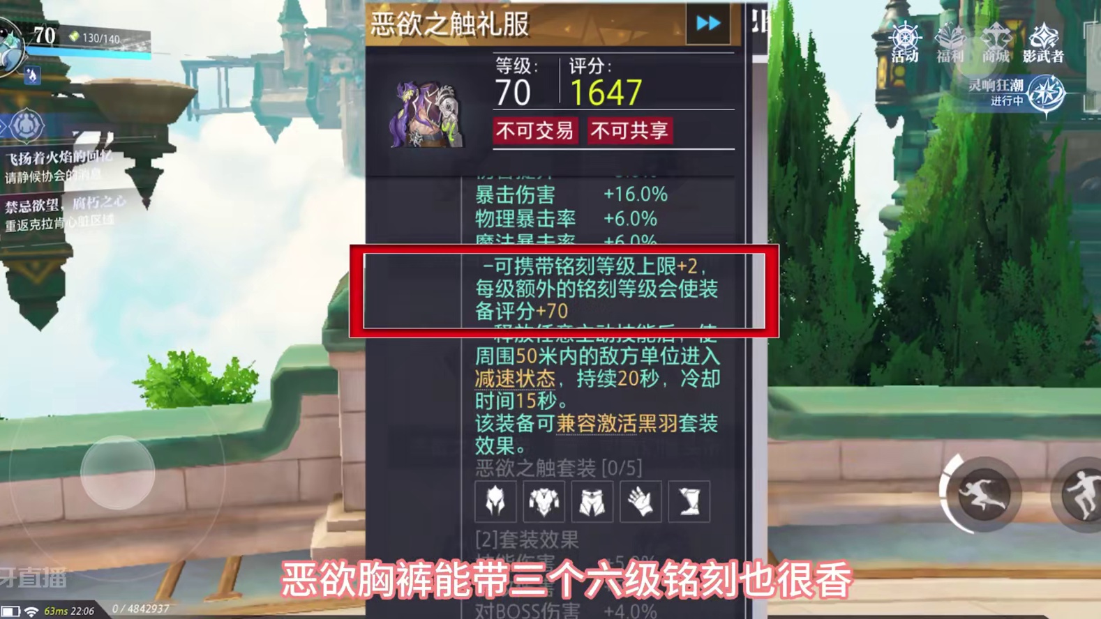 五件套才是版本答案！#游戏日常 #晶核coa #晶核coa攻略 #晶核全民星计划#晶核