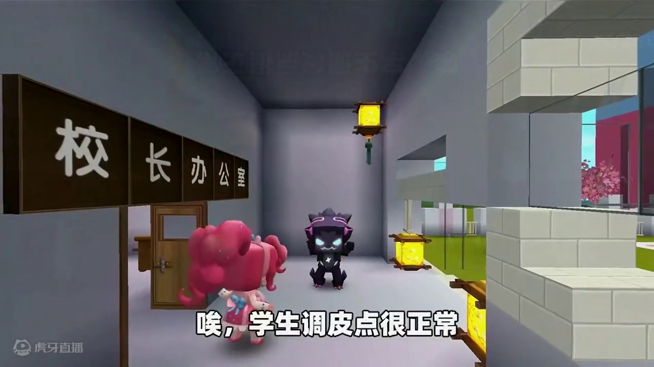 #抖出你的迷你世界 #抖在迷你绽放 #游戏日常 #迷你世界 #迷你超好玩