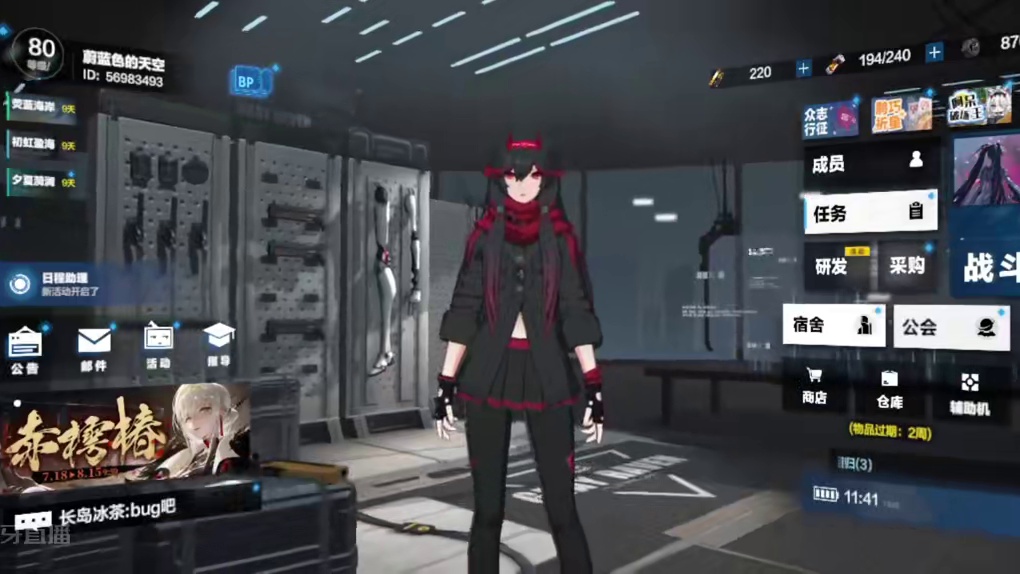 战双老登转生计划第七期——凭据角色兑换建议 #艾特你的饭搭子来欢聚 #战双帕弥什 #露西亚 #战双帕