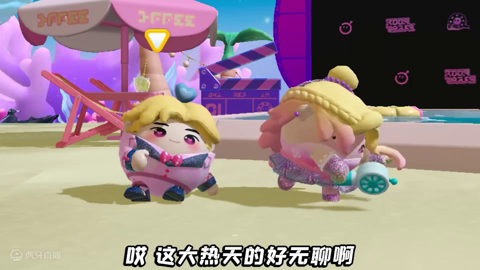 蛋仔派对:疯象是小象哆哆的妈妈？潜入马戏团，帮小象救出妈妈！ #蛋仔派对逃出惊魂夜#蛋仔电影节#蛋仔