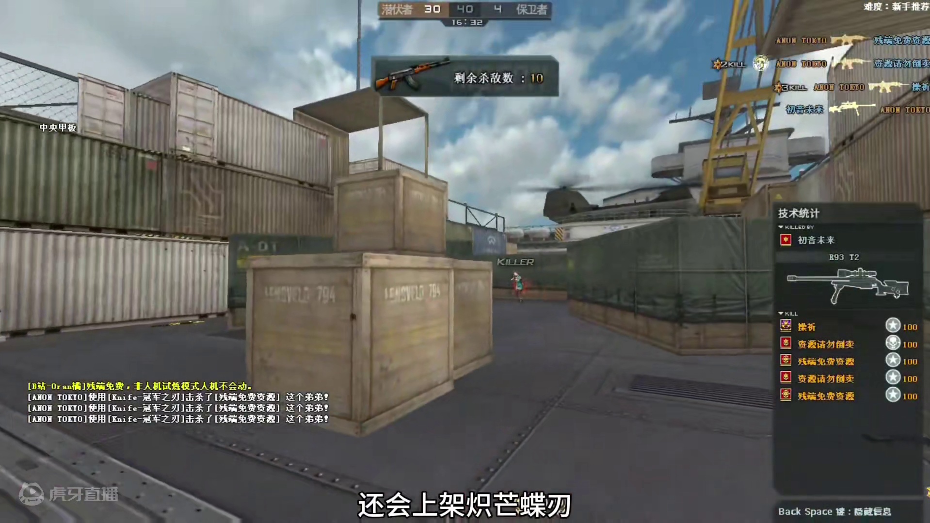 双持步枪的HKA17朱雀抢先了解，它会是生化一线神器吗 #男生心里都有把火麒麟 #cfm火麒麟免费 