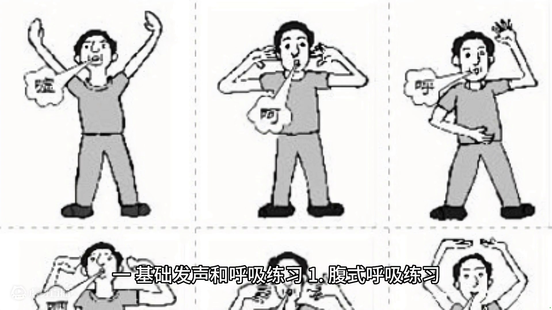 梨花声音课堂配音前的录音练习