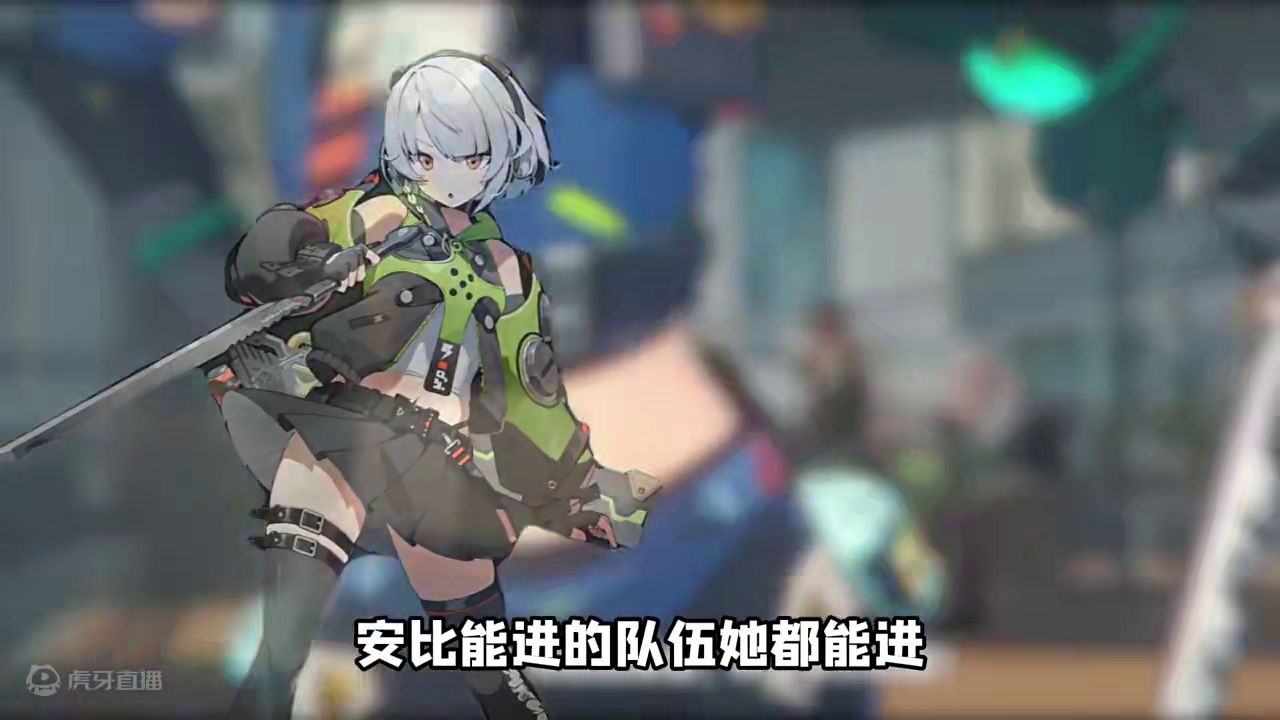 1.1上半的青衣到底要不要抽？ #绝区零 #绝区零公测 #绝区零创作激励计划 #绝区零青衣