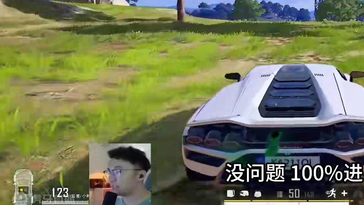 棍棍只用P90，用别的枪咳嗽！ #绝地求生