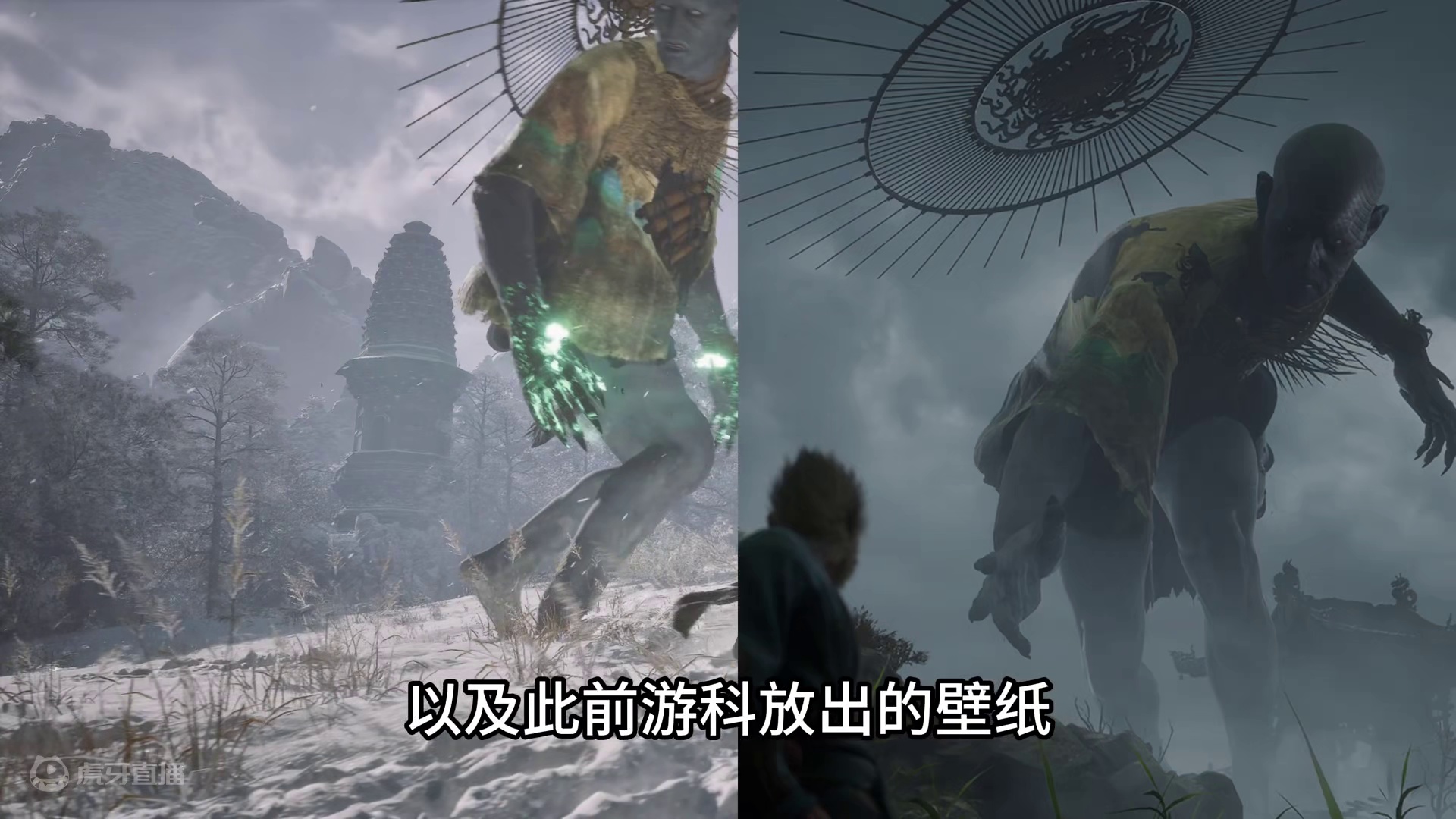 黑神话悟空终极预告解析，四 #黑神话悟空  #天命人召集令 #游戏内容风向标  #黑神话悟空最新预告