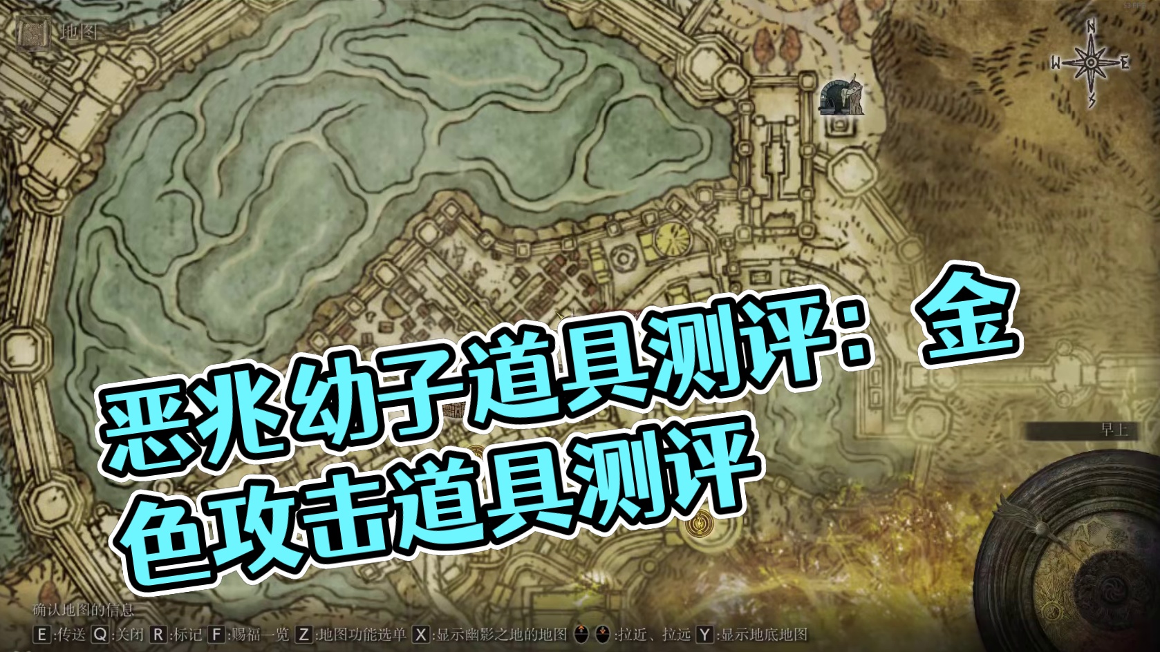 这道具太“强”了——恶兆幼子像道具测评 #艾尔登法环 #艾尔登法环攻略 #steam游戏 #游戏日常