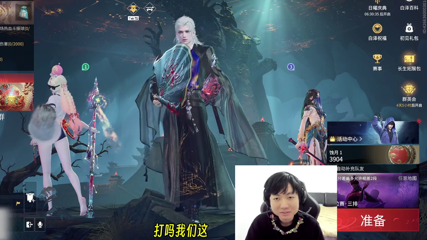 好甜好温柔好厉害的姐姐！熊猫人软饭流探花始末！ #永劫无间长生赛季 #永劫无间上新速报#永劫赛事自由