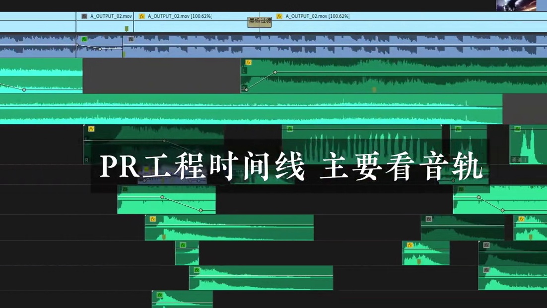 牢底片头的工程拆解和幕后 原片