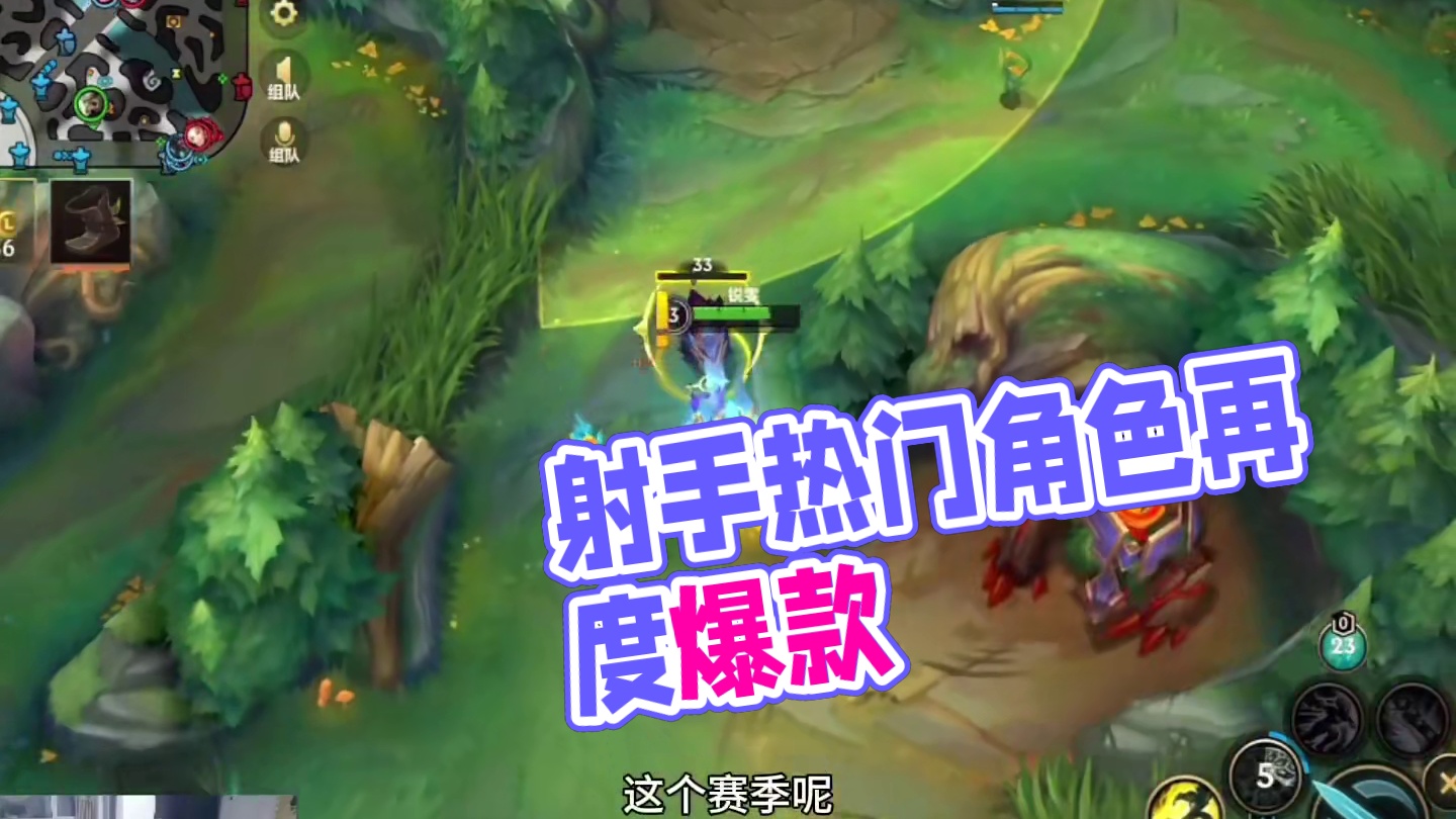 射手的春天 缺ADC太缺了 #英雄联盟手游