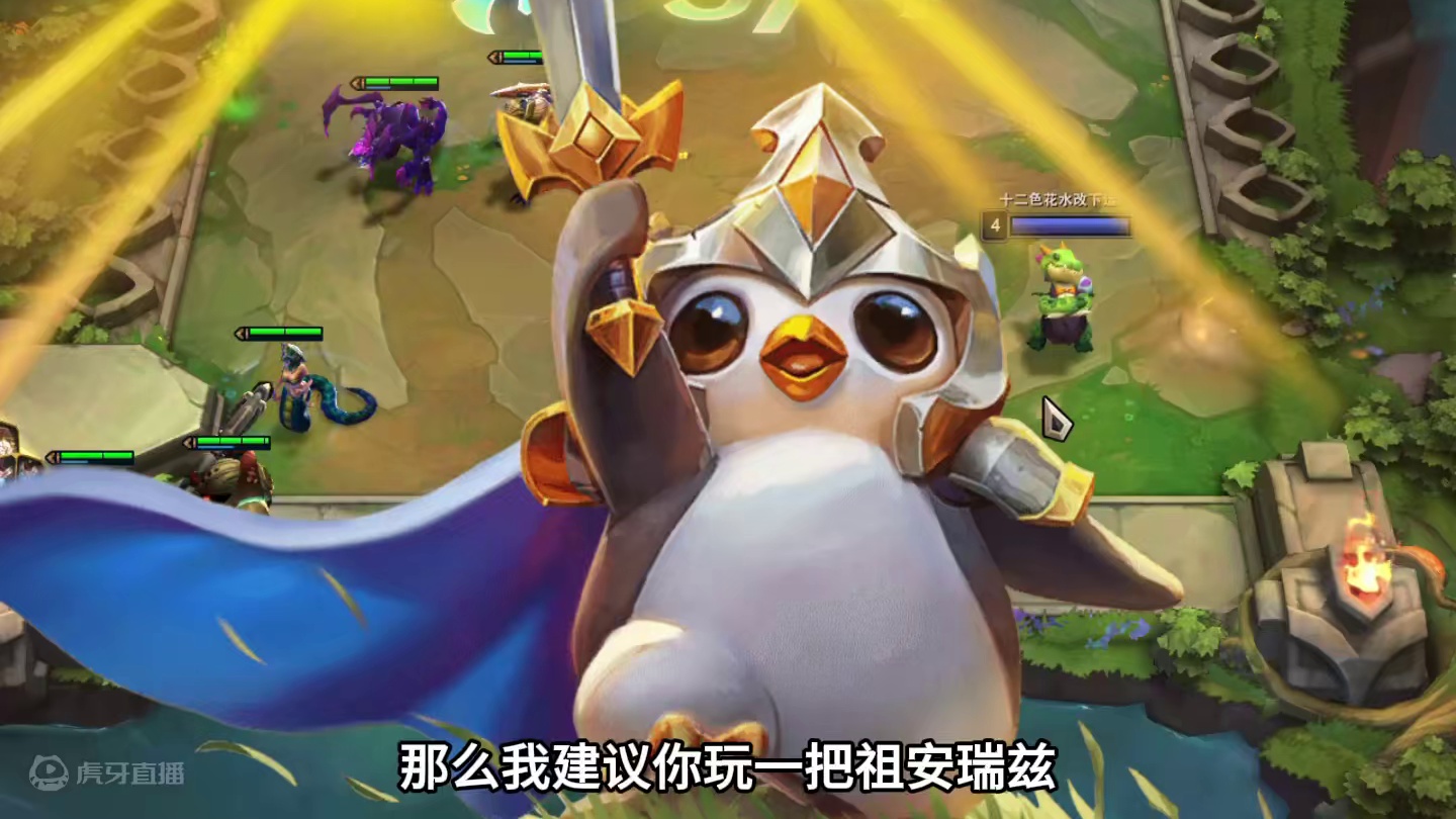 祖安瑞兹（上）S9的法术机关枪…#云顶之弈#金铲铲之战