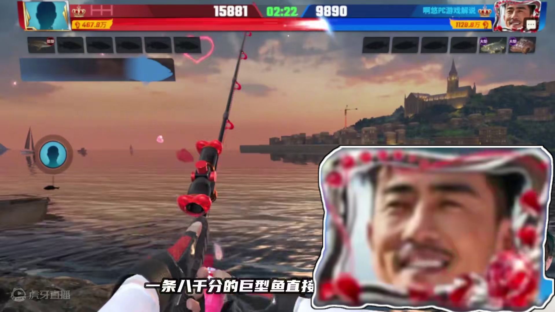 在排位里出新地图1.8倍加成，是什么样的体验呢 #欢乐钓鱼大师 #人人都是钓鱼大师