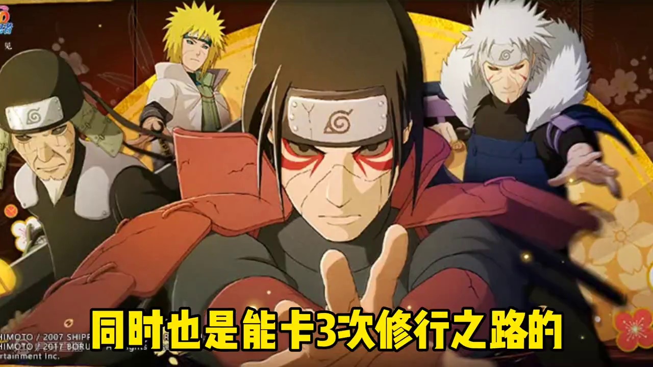 本周五木叶快报活动前瞻来袭，忍者之路面麻返场 