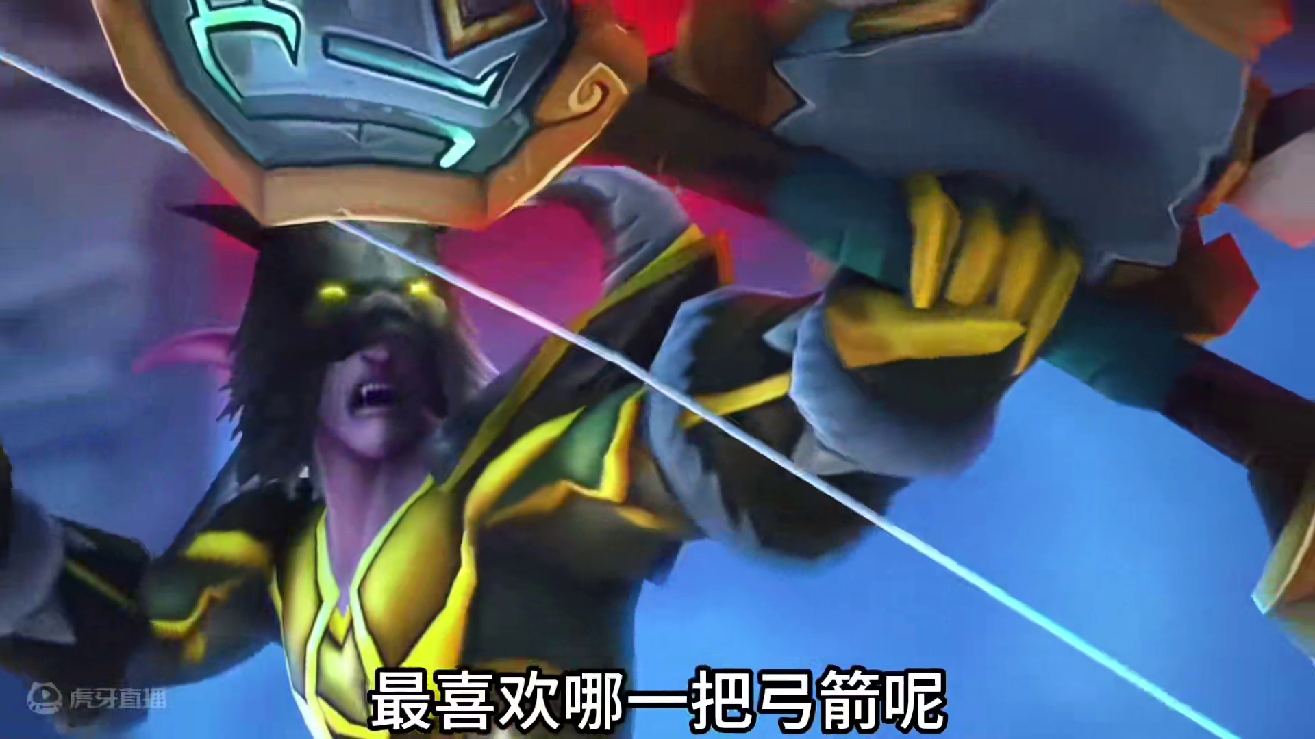 魔兽世界：出场率最高的十把弓箭幻化，各位猎人玩家喜欢哪一把呢 #魔兽世界 #魔兽世界弓箭幻化 #魔兽