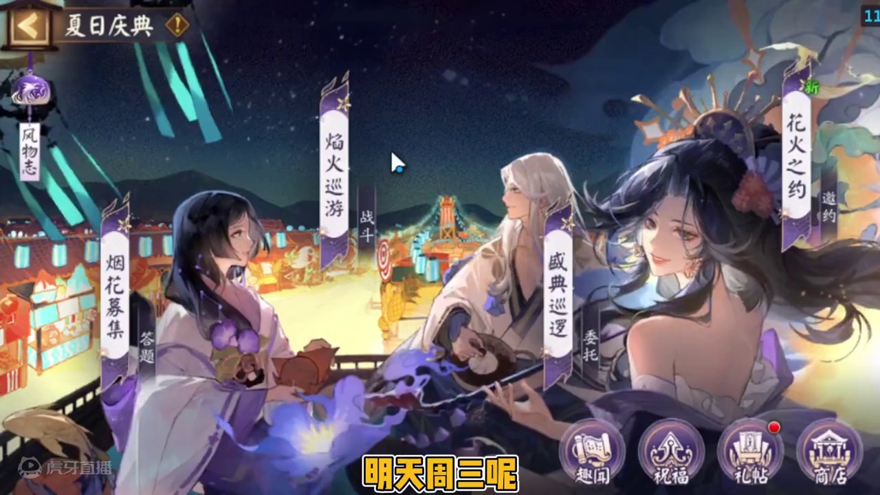 SP烟烟罗爬塔“火麒麟讨伐”模式，单局1E伤害保底套娃阵容推荐！ #阴阳师  #我们一起玩过的阴阳师