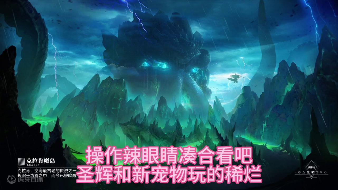 八魔术新本团建，满地沼泽照样过，其他职业团建呢？ #禁忌之心 #晶核coa #晶核 #晶核魔术师