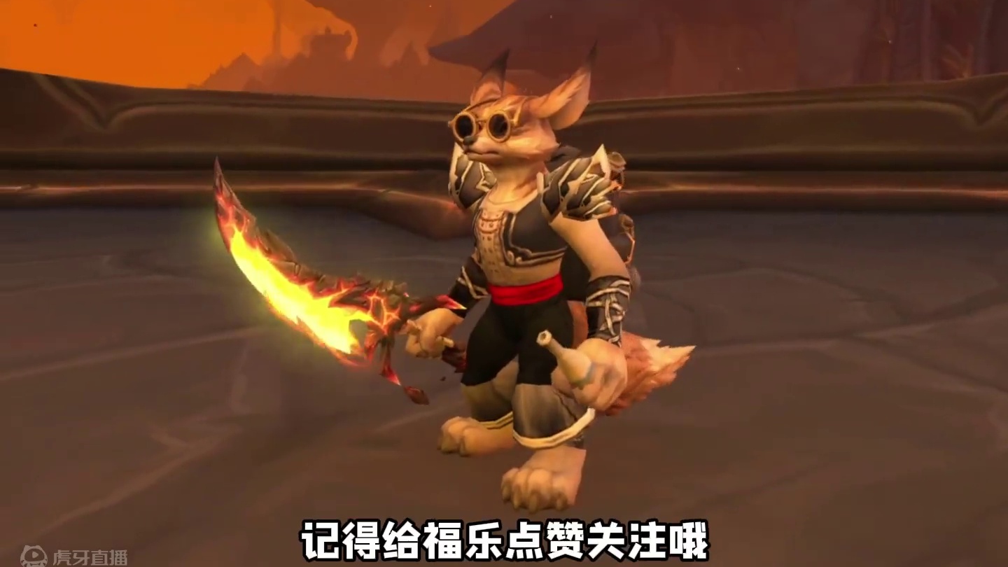 30秒教你拿一个帅气的单手剑幻化 #魔兽世界 #魔兽世界正式服 #我们比你们多一个世界 #魔兽世界新