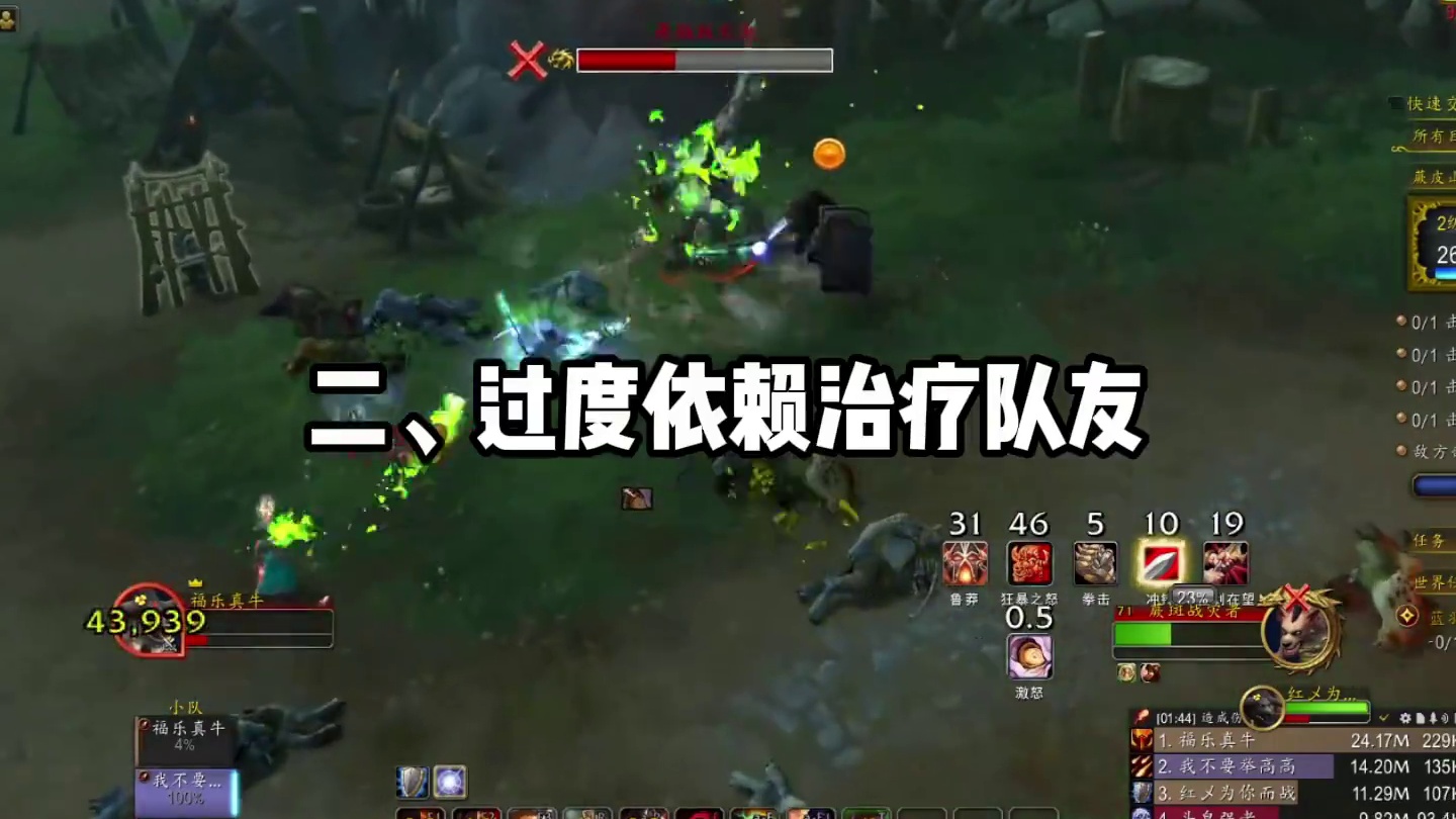 大秘境2000分坐骑达成！ #魔兽世界 #魔兽世界正式服 #我们比你们多一个世界 #魔兽世界新手攻略