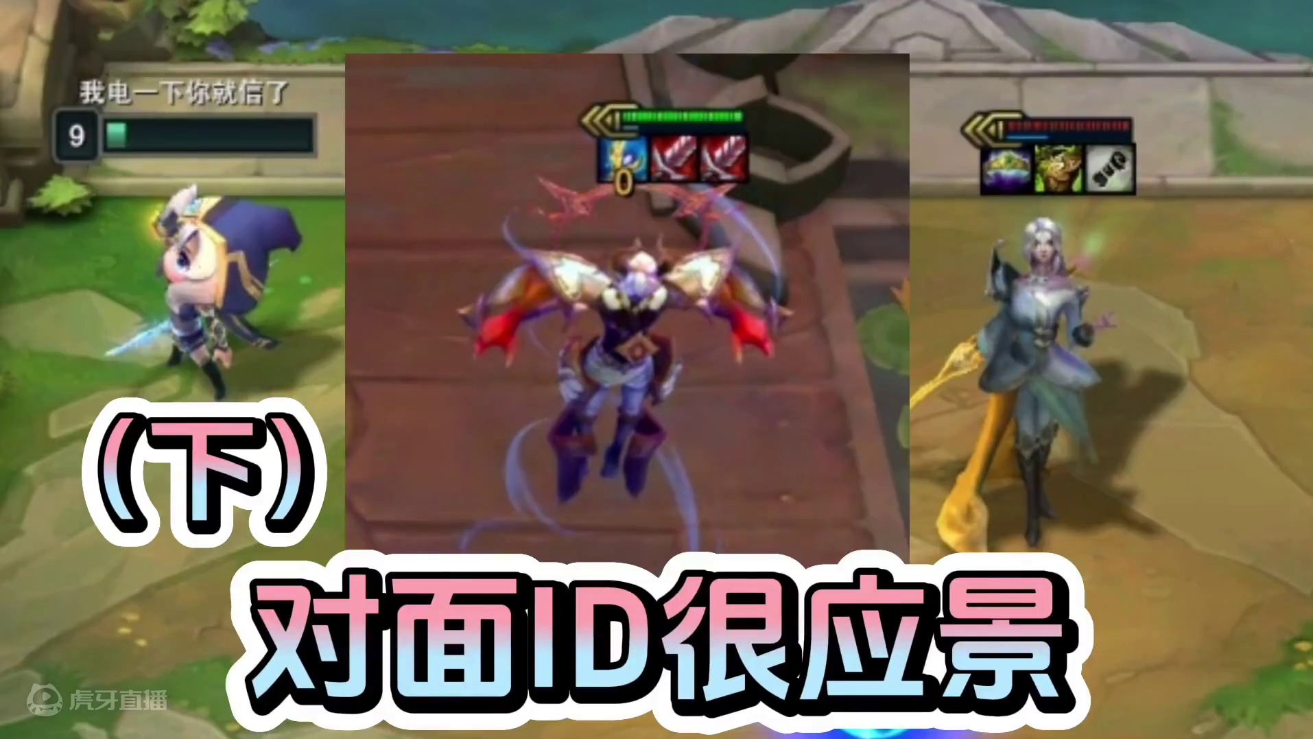 三星皎月打一星米利欧一个技能放不出来，直接被秒。 #云顶之弈S12 #游戏会员玩家集结号 #金铲铲之