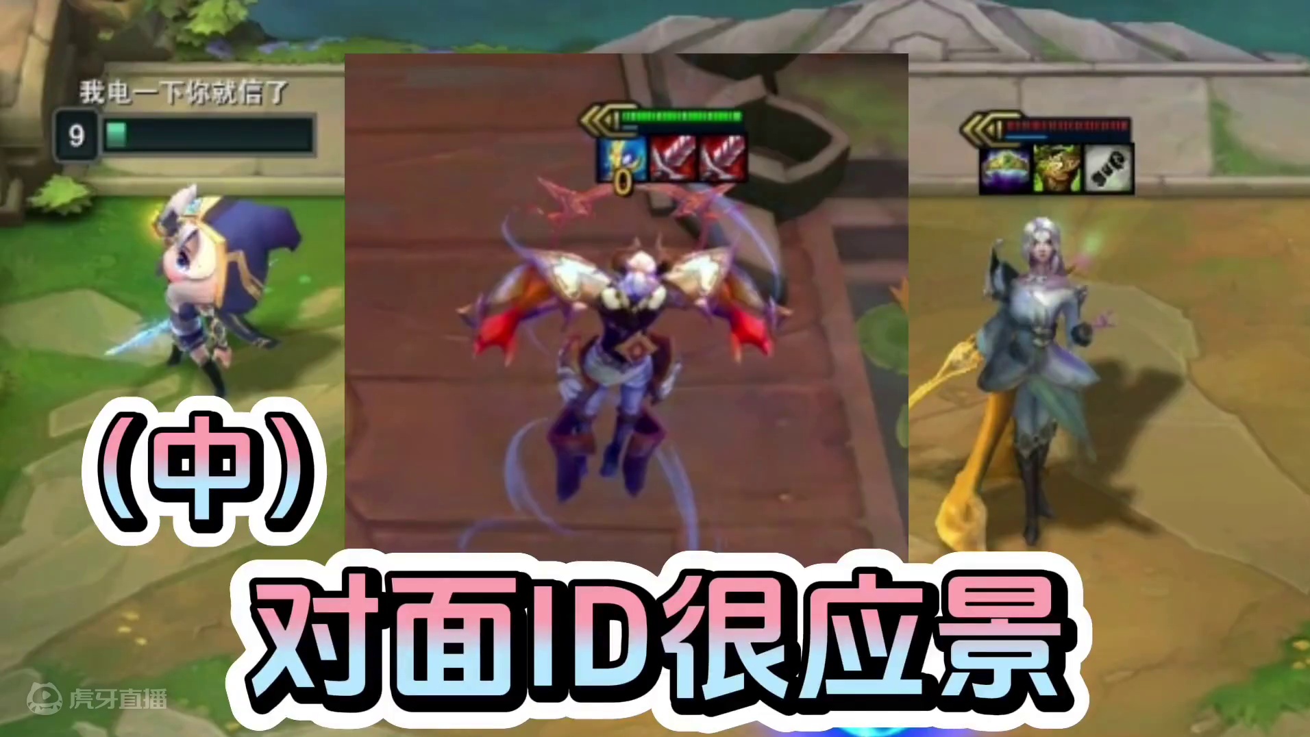 同行一走，三星到手。 #云顶之弈S12 #游戏会员玩家集结号 #金铲铲之战魔法乱斗