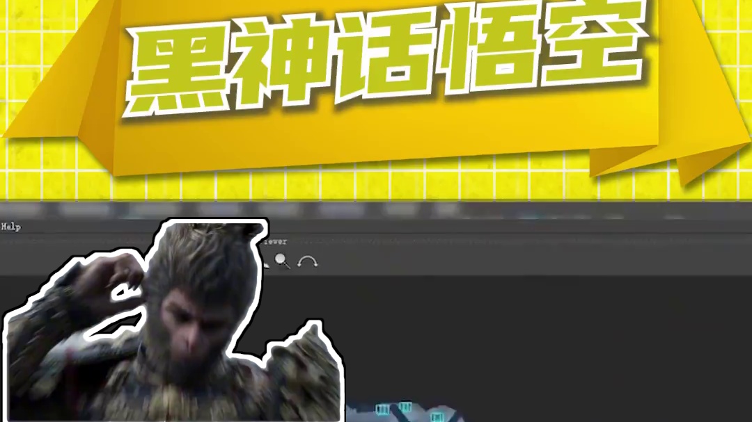 Gamespot发文指责游戏科学性别歧视，效果却是反向带货？ #黑神话悟空  #ign #单机游戏