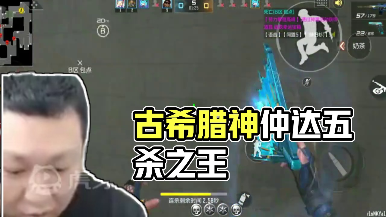 仲达是古希腊掌管五杀的神！ #看看cfm怎么个事 #cf手游 #cf手游天降麒兵 #cfm火麒麟免费