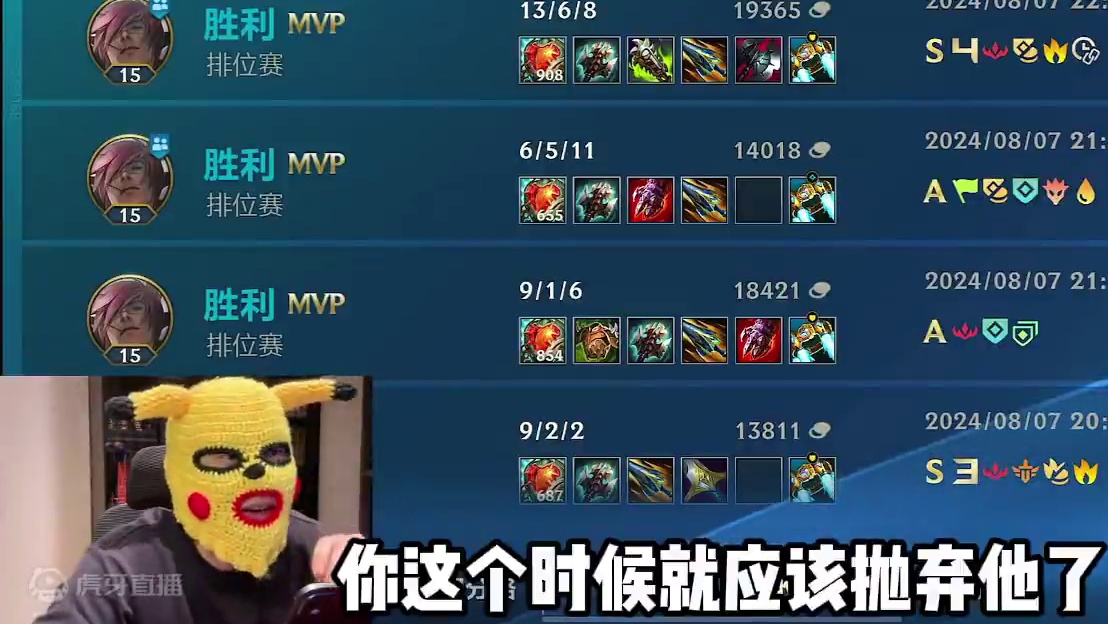 马上变成交友软件了！#lol手游进化海克斯峡谷 #lolm