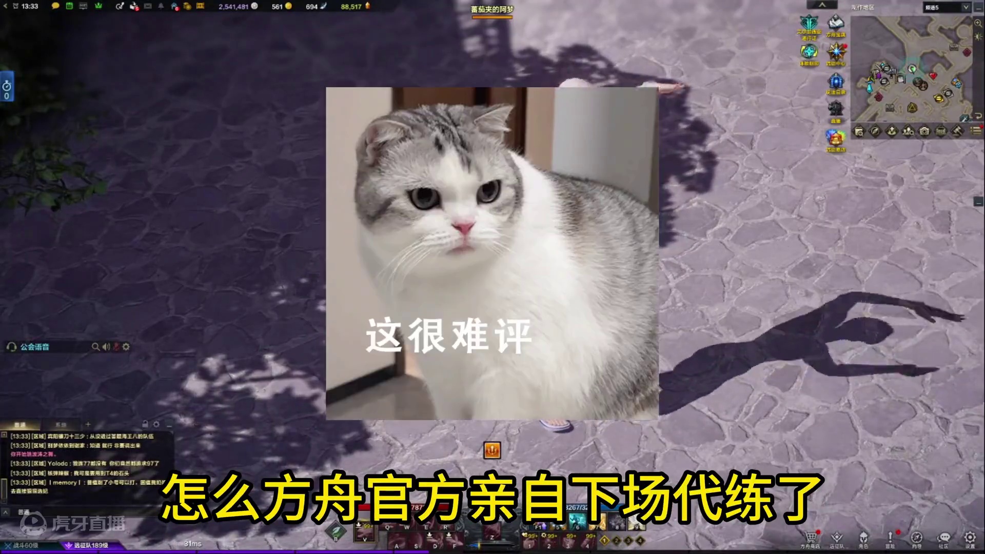 羡慕无所不能的策划大大 #命运方舟 #脱坑入坑上番茄 #番茄代售